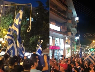 2.000 διαδηλωτές έξω από τα γραφεία του ΣΥΡΙΖΑ στις Σέρρες - Τραγουδούν για την Μακεδονία - Δείτε βίντεο